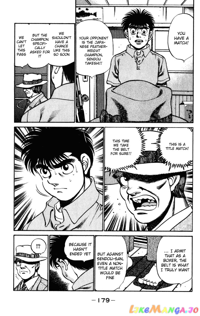 Read Hajime no Ippo En Manga Online