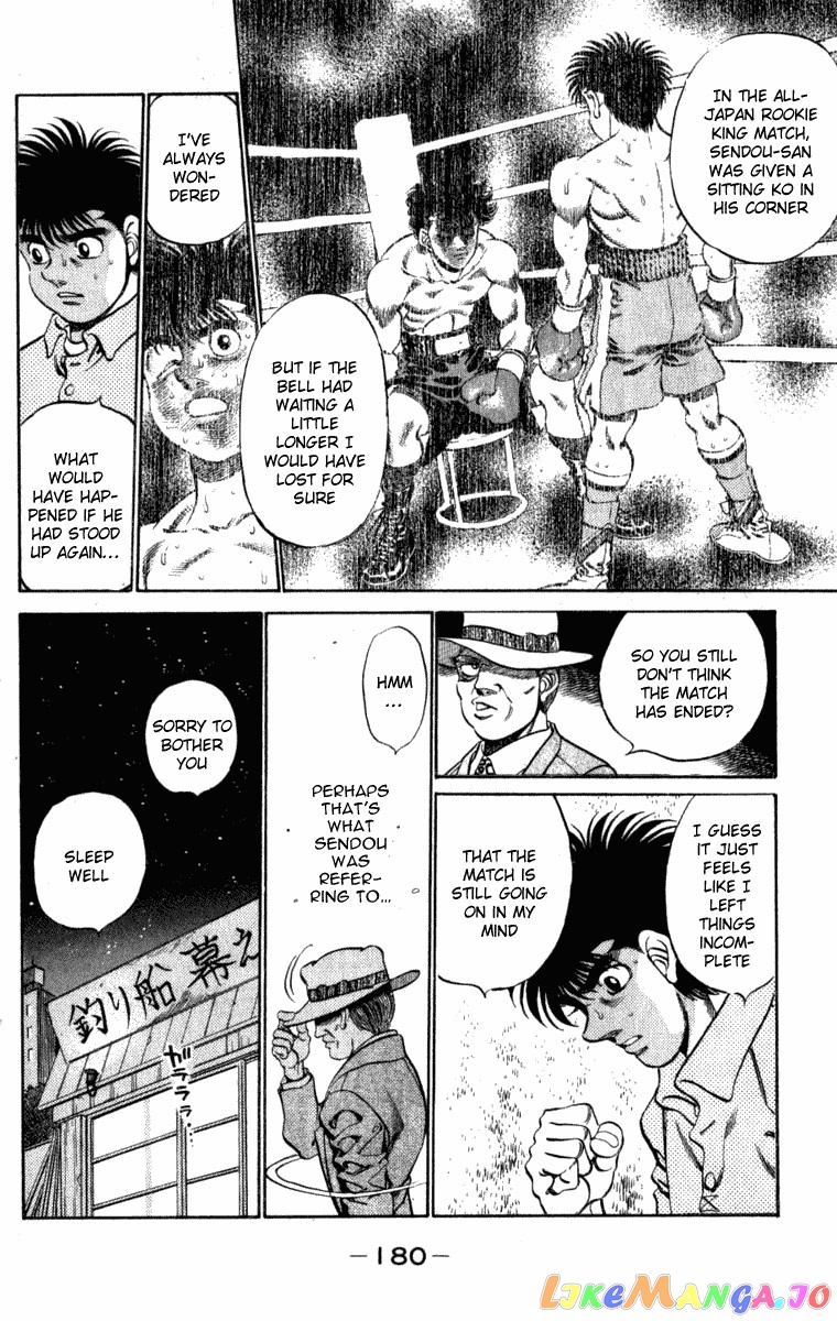 Read Hajime no Ippo En Manga Online
