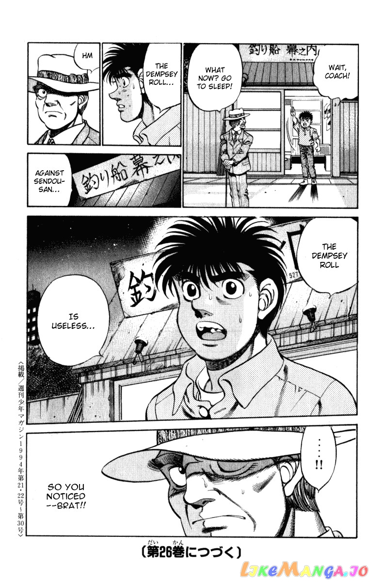 Read Hajime no Ippo En Manga Online