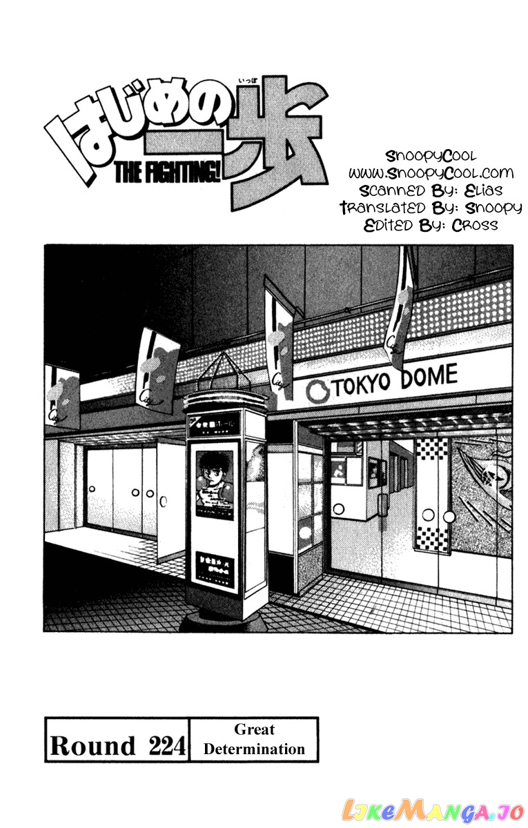 Read Hajime no Ippo En Manga Online