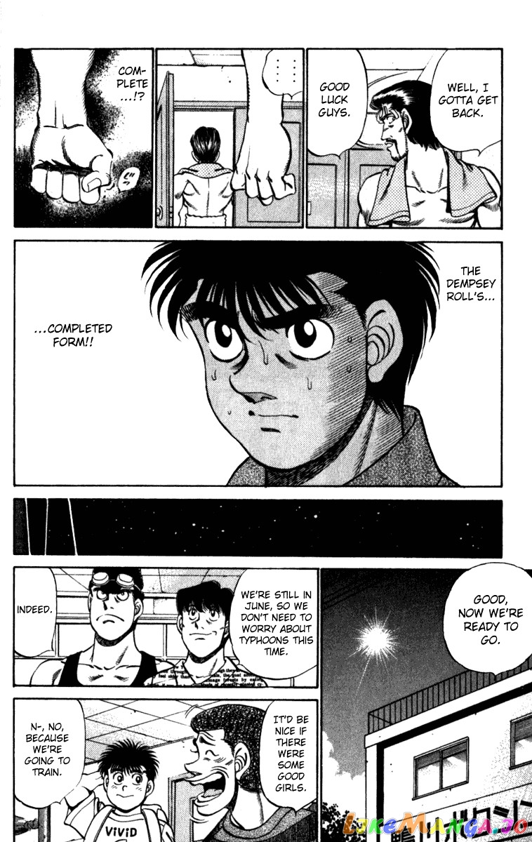 Read Hajime no Ippo En Manga Online