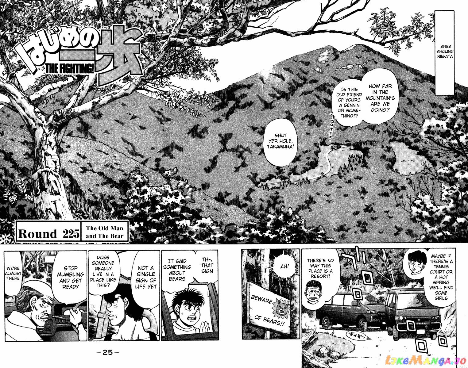 Read Hajime no Ippo En Manga Online