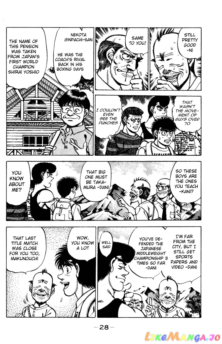 Read Hajime no Ippo En Manga Online