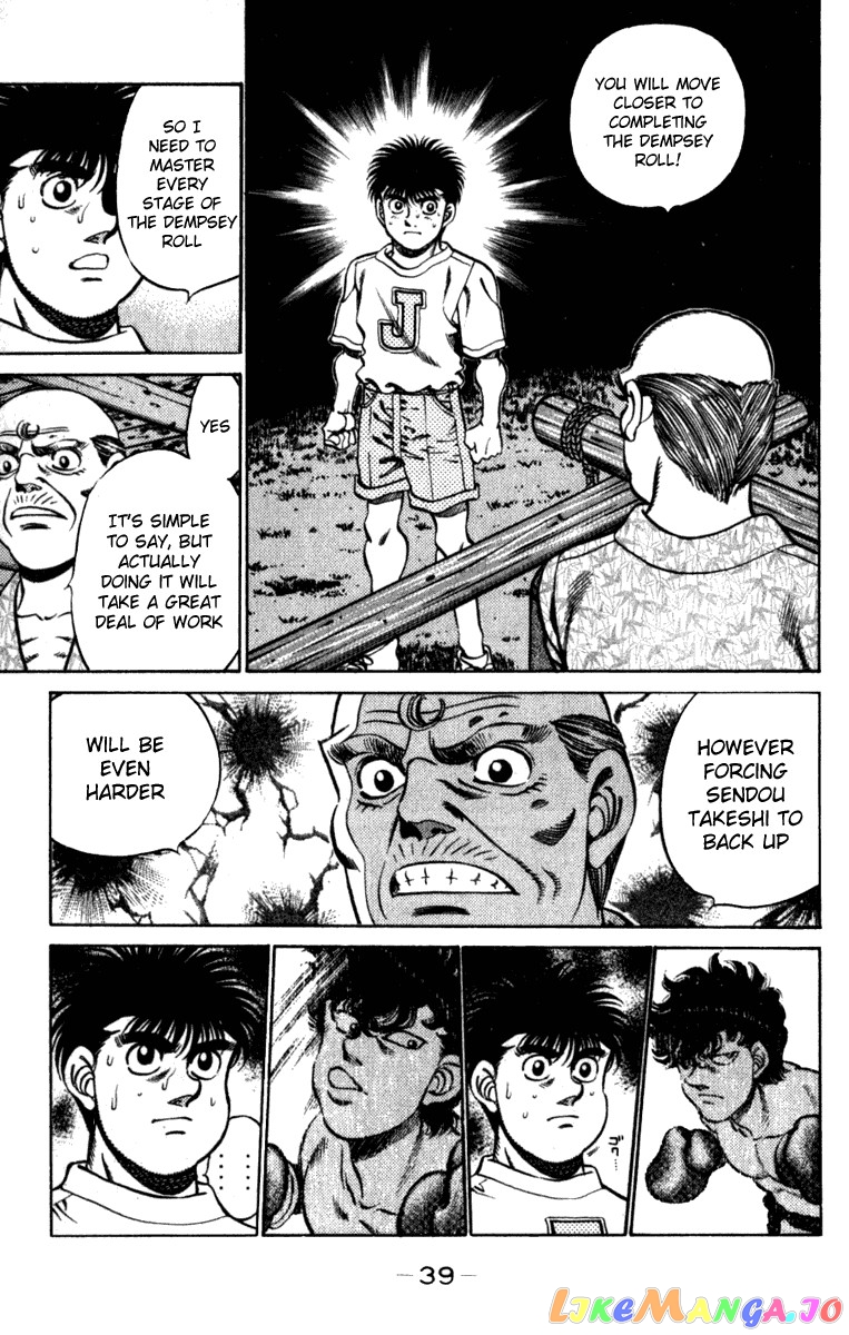 Read Hajime no Ippo En Manga Online