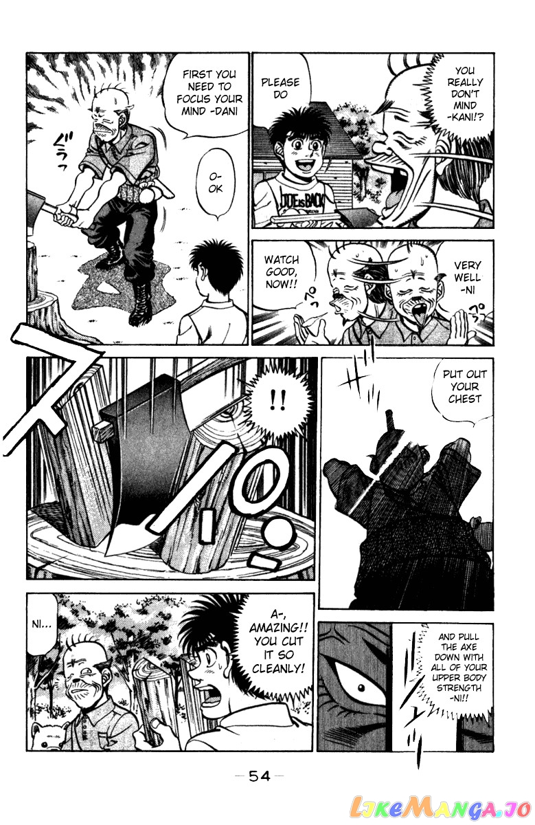Read Hajime no Ippo En Manga Online