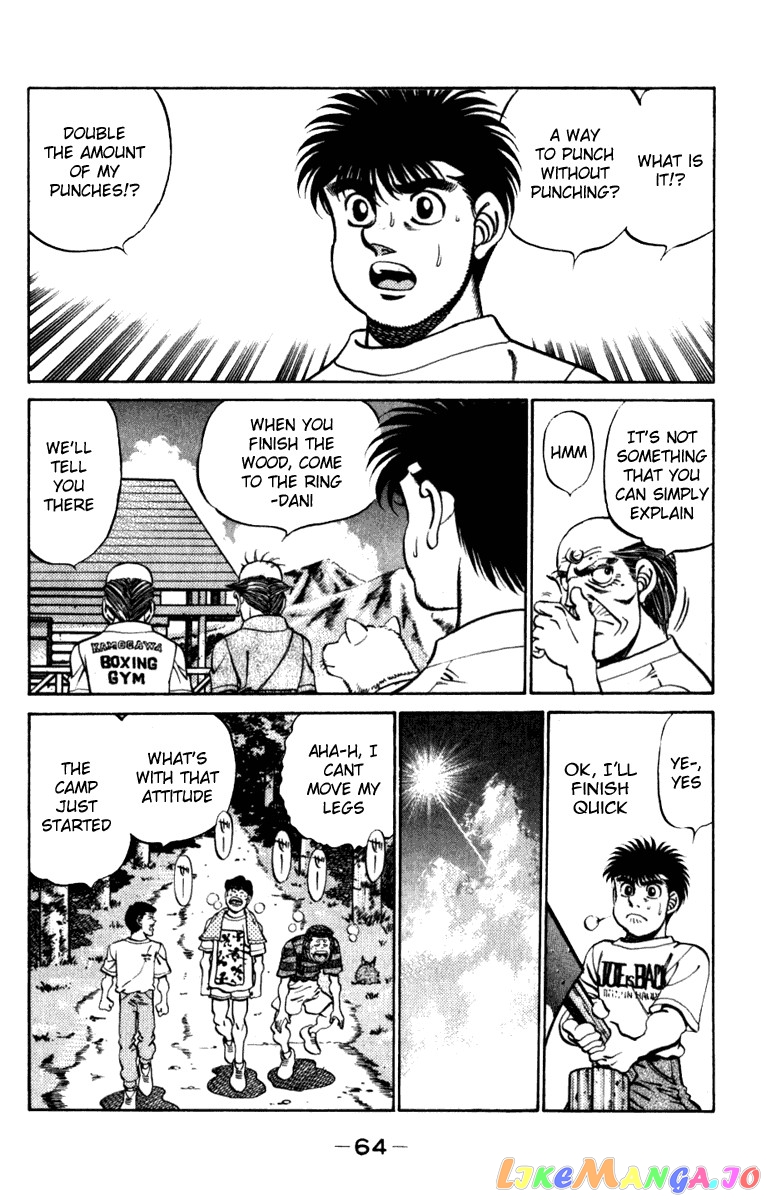 Read Hajime no Ippo En Manga Online