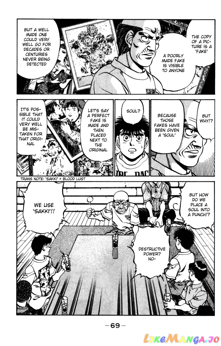 Read Hajime no Ippo En Manga Online