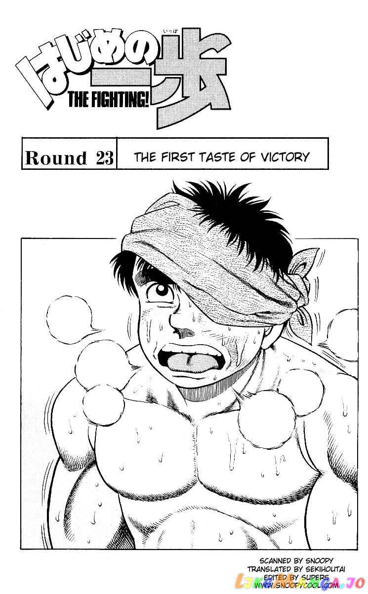 Read Hajime no Ippo En Manga Online