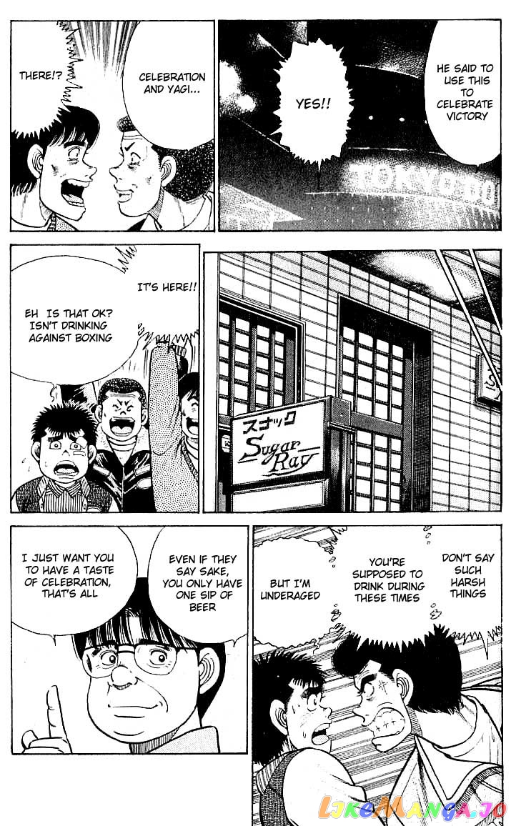 Read Hajime no Ippo En Manga Online