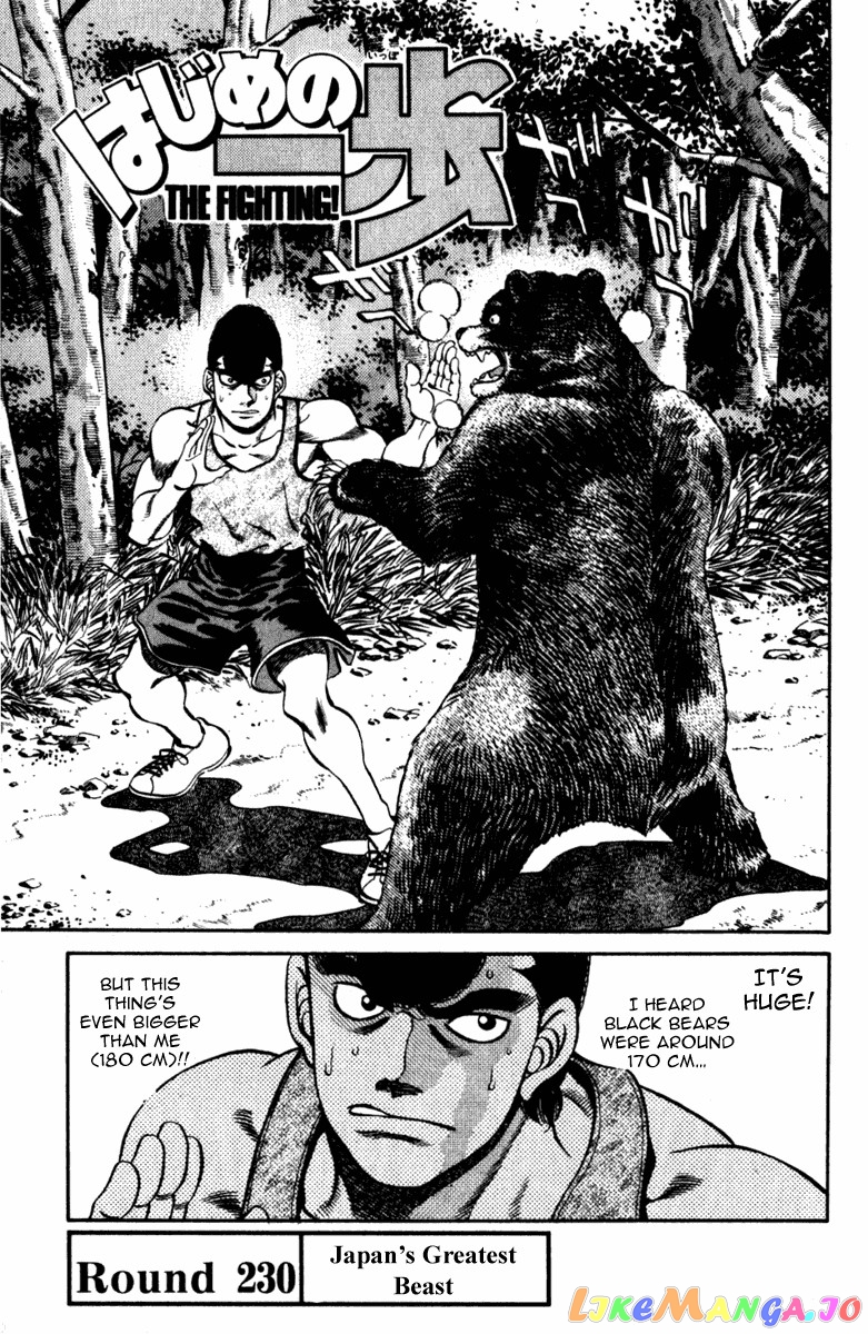 Read Hajime no Ippo En Manga Online