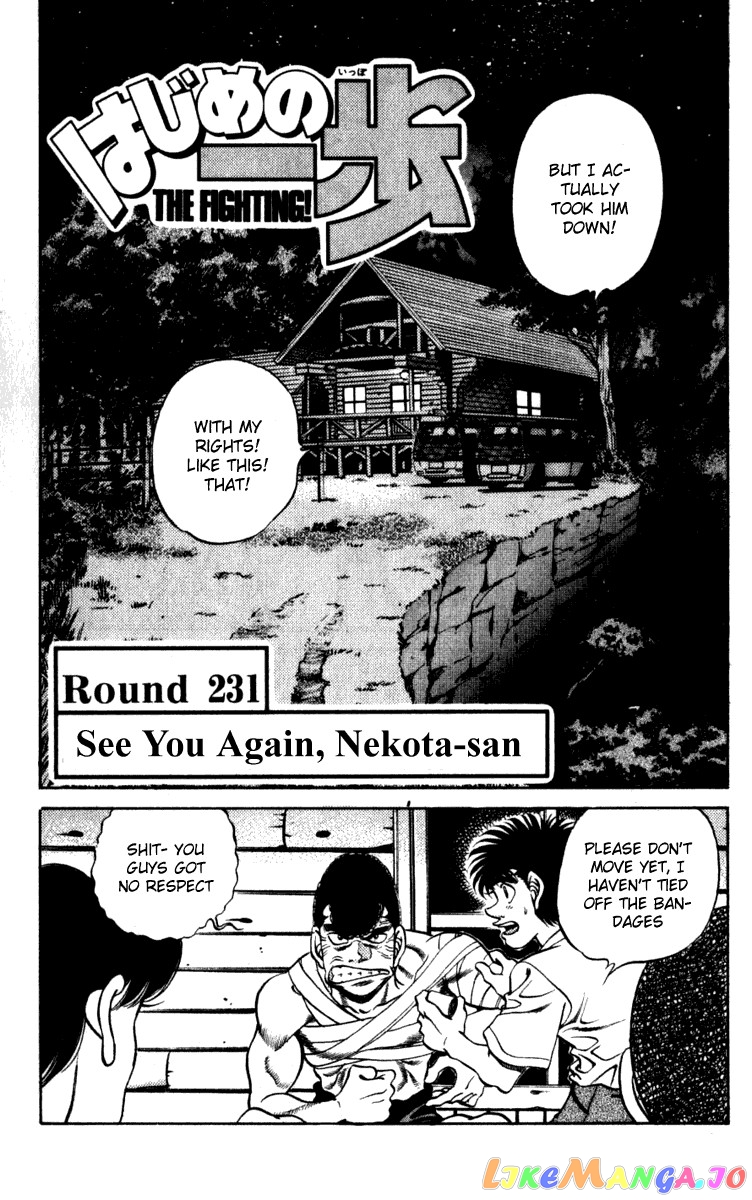 Read Hajime no Ippo En Manga Online