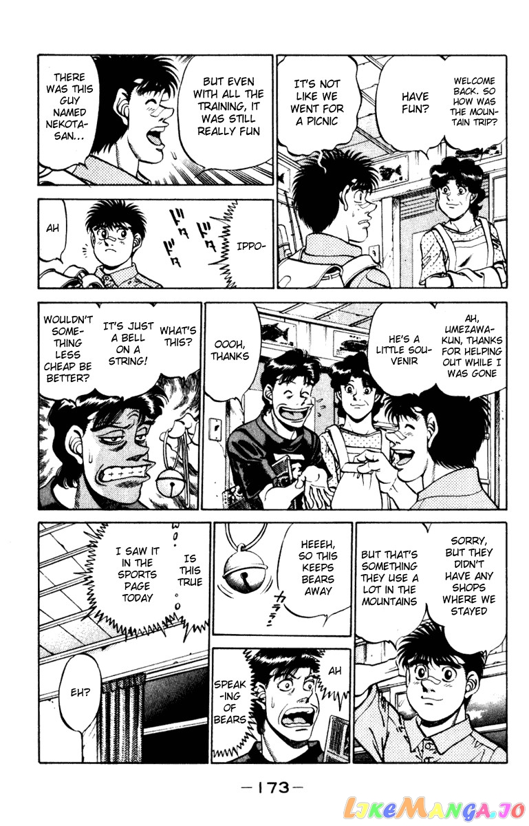 Read Hajime no Ippo En Manga Online