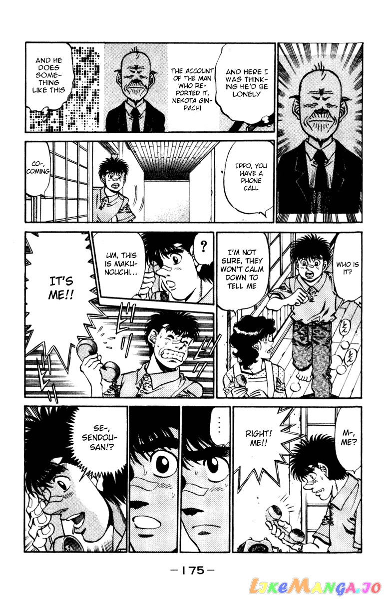 Read Hajime no Ippo En Manga Online