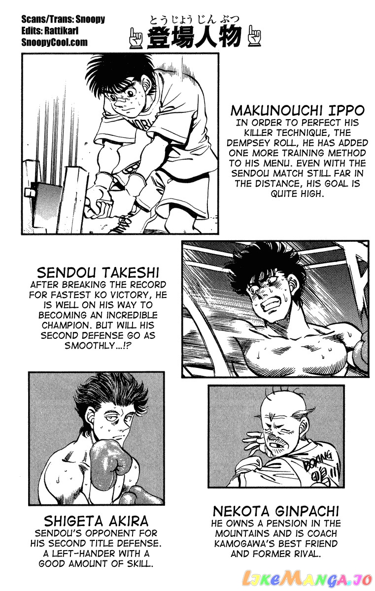 Read Hajime no Ippo En Manga Online