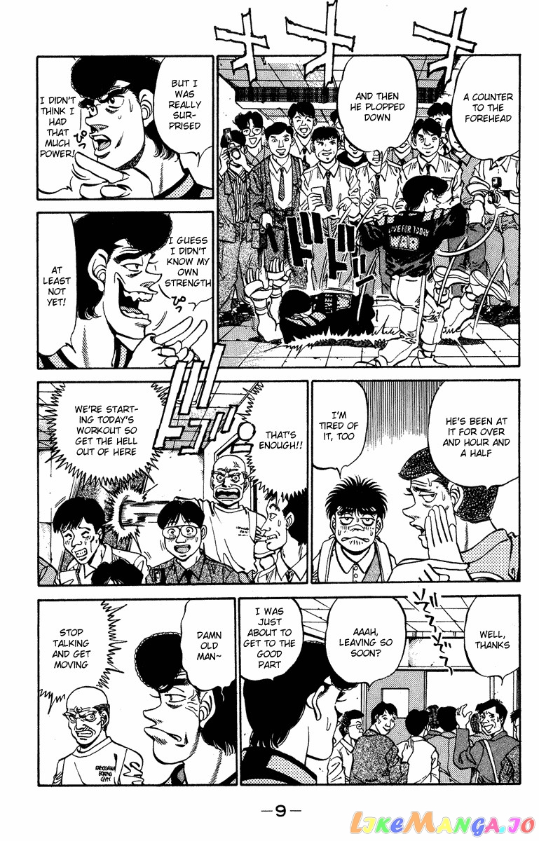 Read Hajime no Ippo En Manga Online