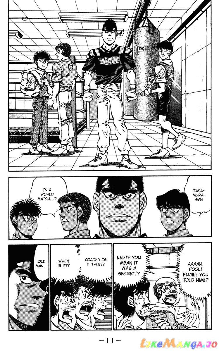 Read Hajime no Ippo En Manga Online