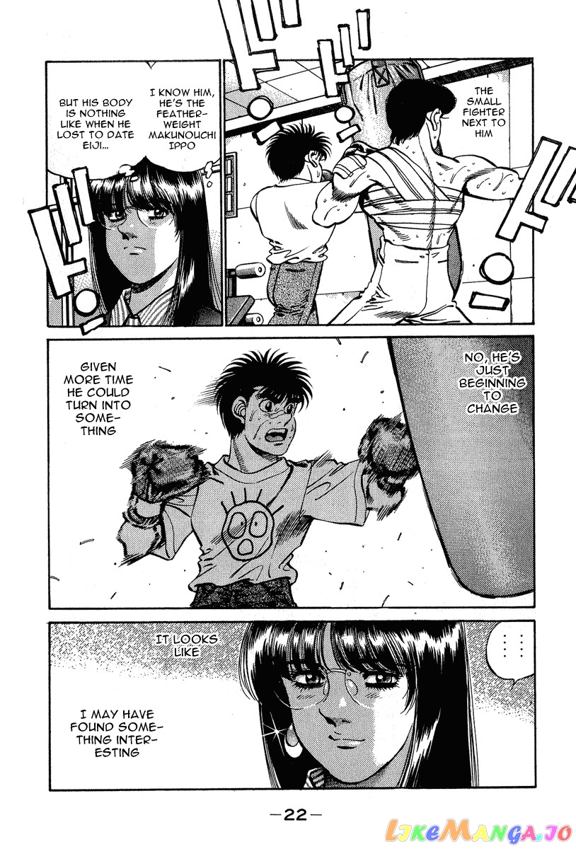 Read Hajime no Ippo En Manga Online