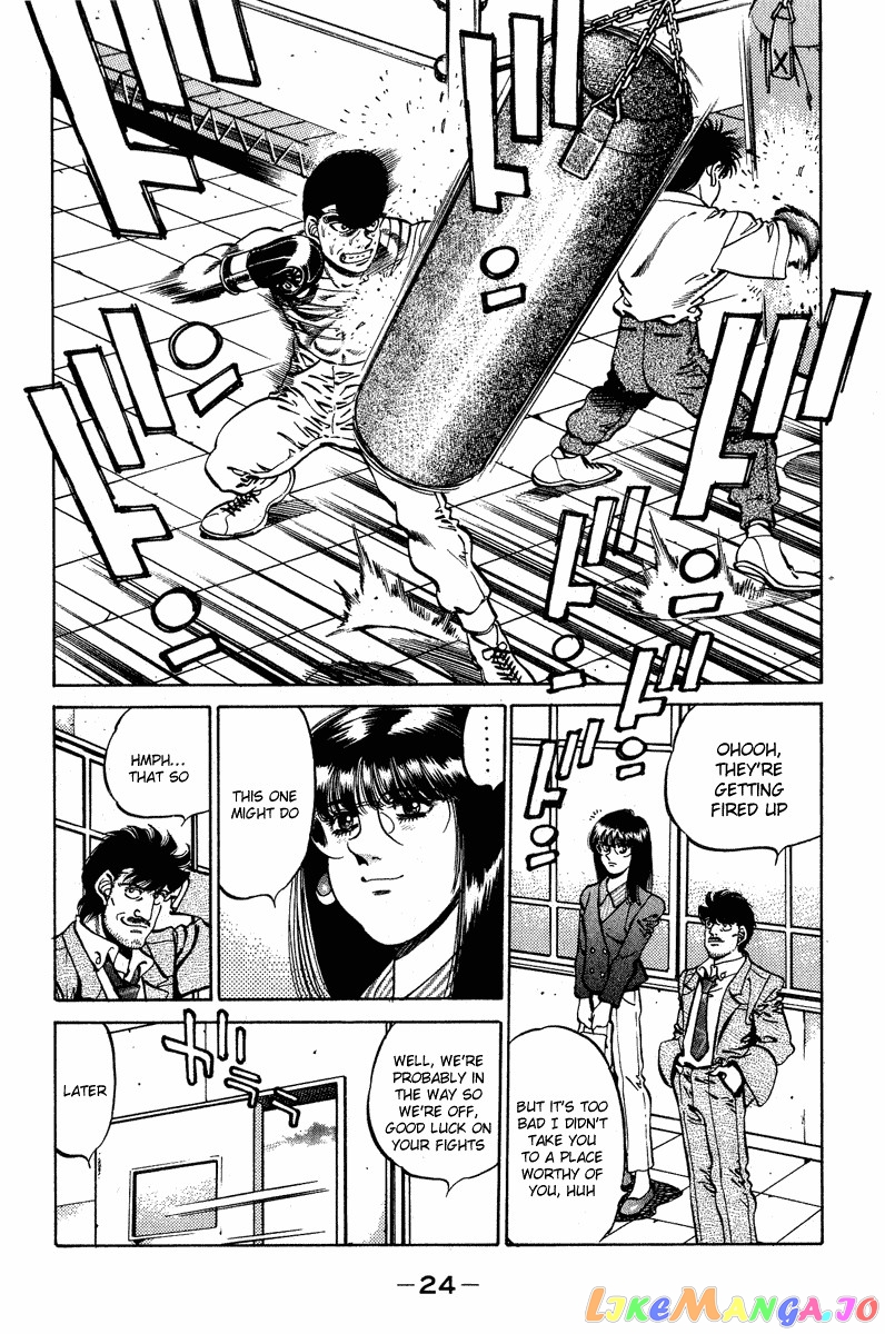 Read Hajime no Ippo En Manga Online