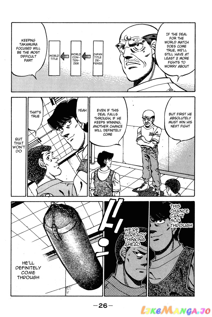 Read Hajime no Ippo En Manga Online