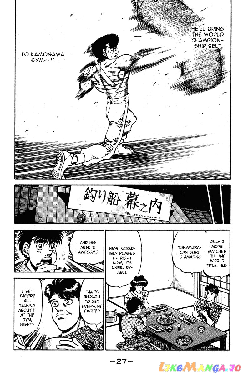 Read Hajime no Ippo En Manga Online
