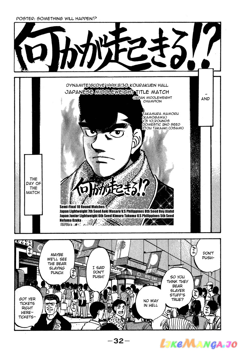Read Hajime no Ippo En Manga Online