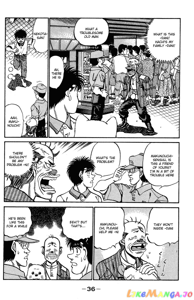 Read Hajime no Ippo En Manga Online