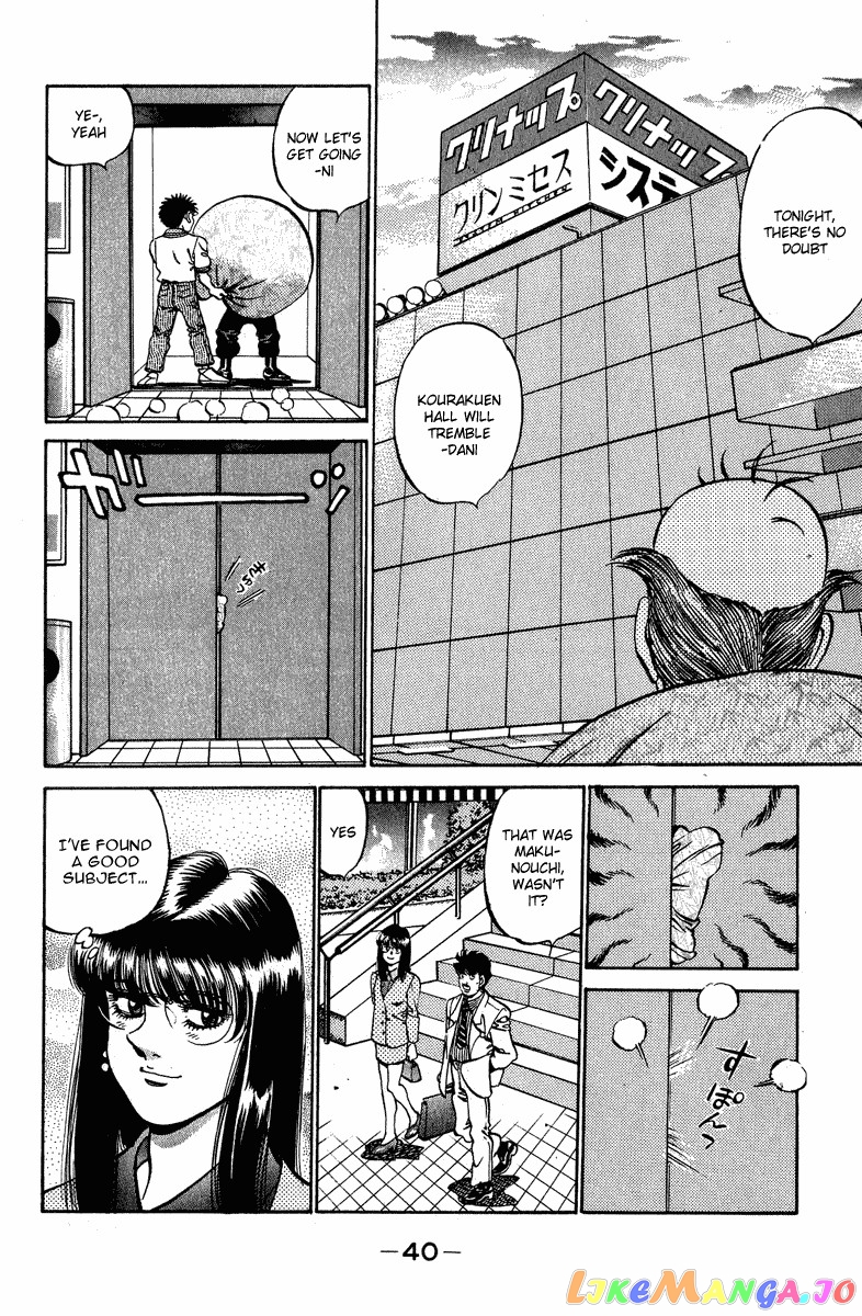 Read Hajime no Ippo En Manga Online