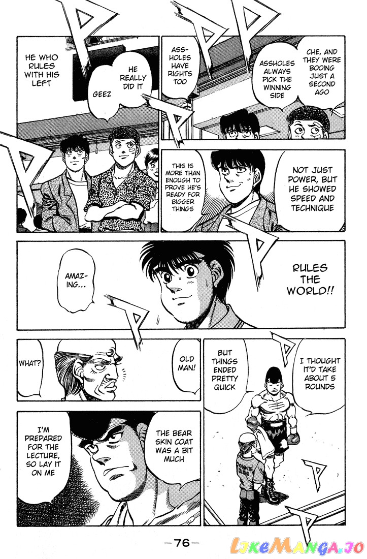 Read Hajime no Ippo En Manga Online