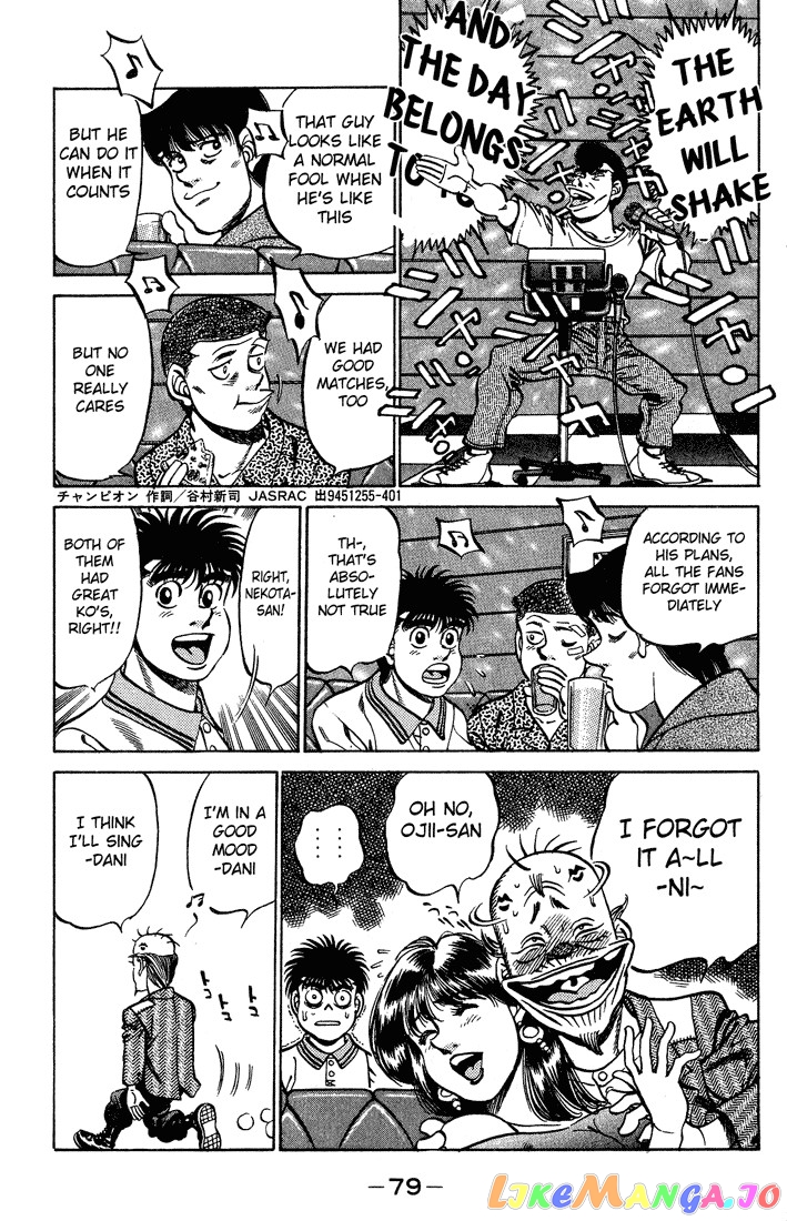 Read Hajime no Ippo En Manga Online