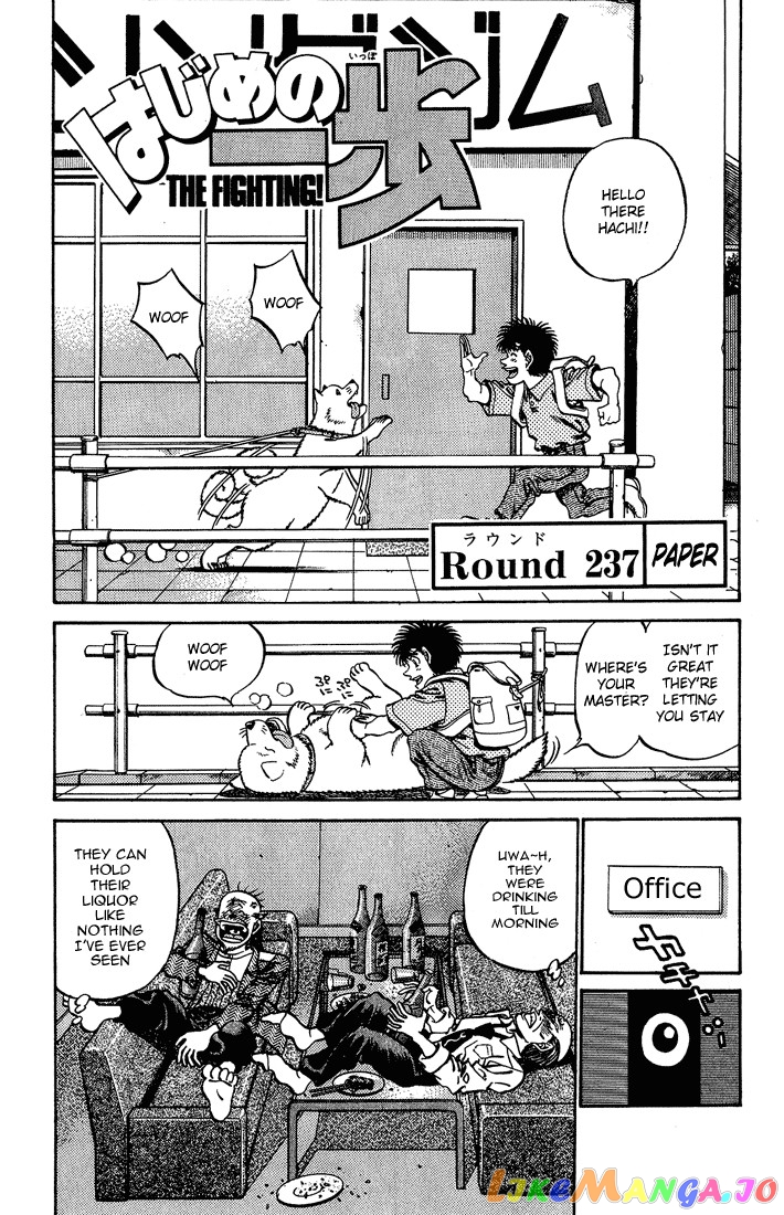 Read Hajime no Ippo En Manga Online