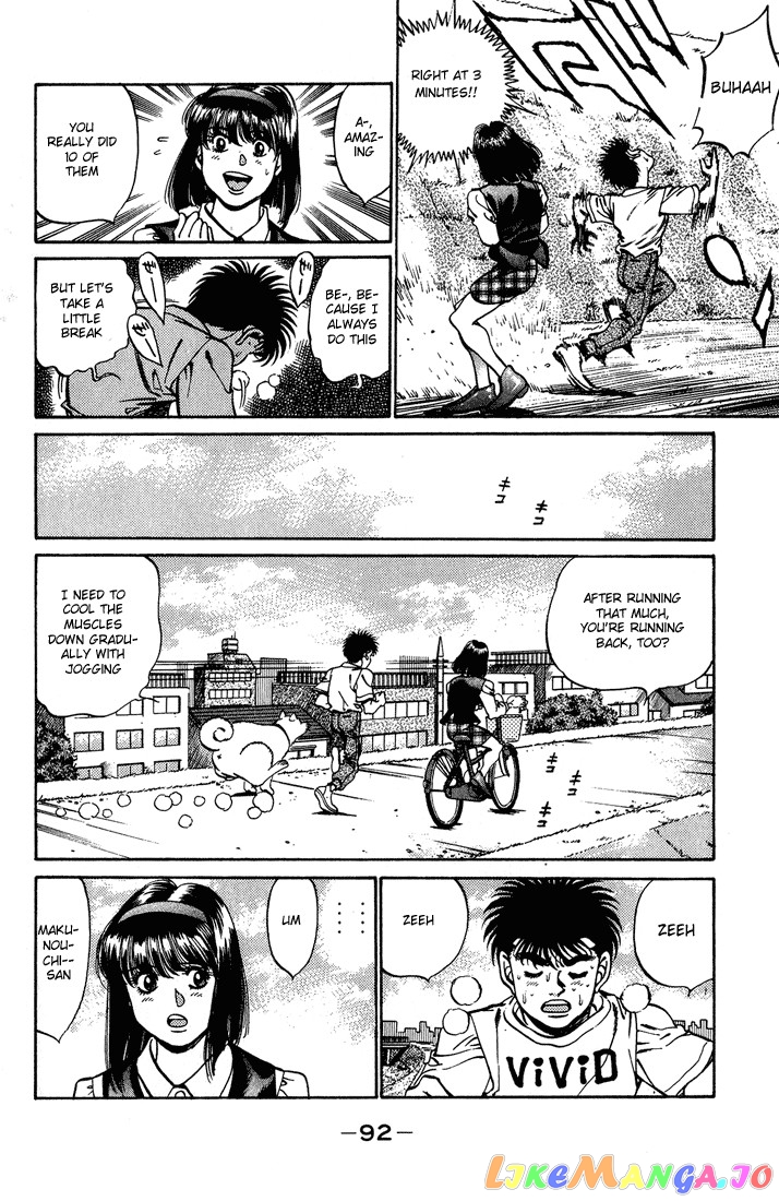 Read Hajime no Ippo En Manga Online
