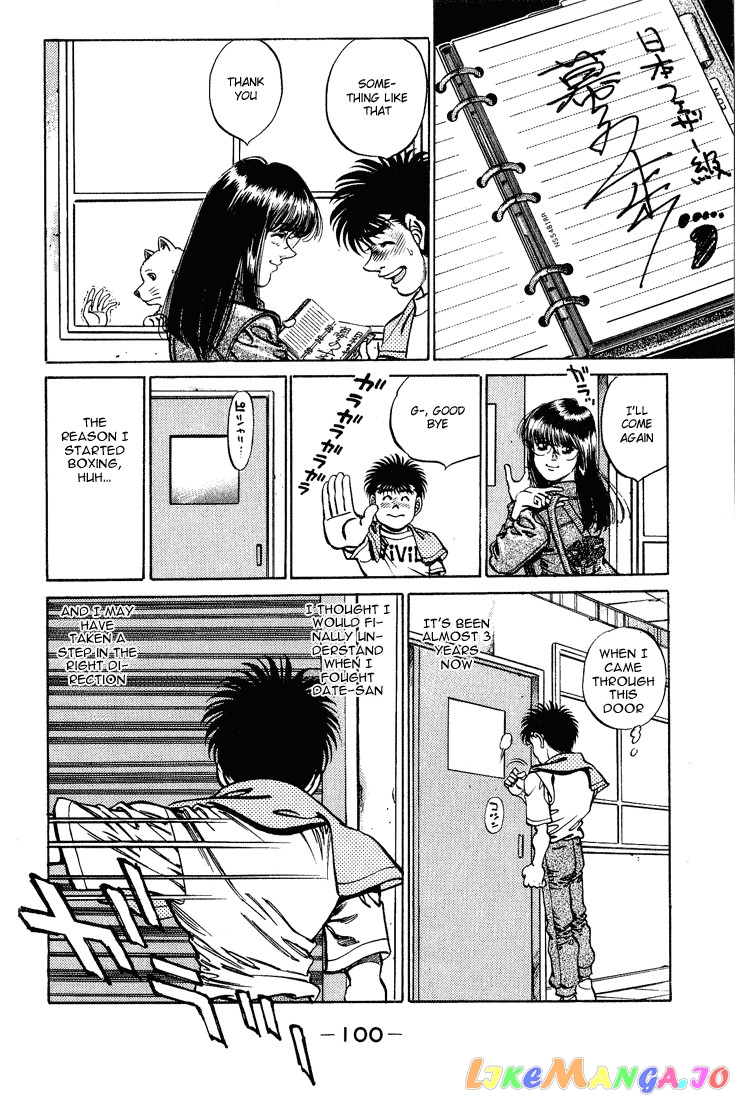 Read Hajime no Ippo En Manga Online