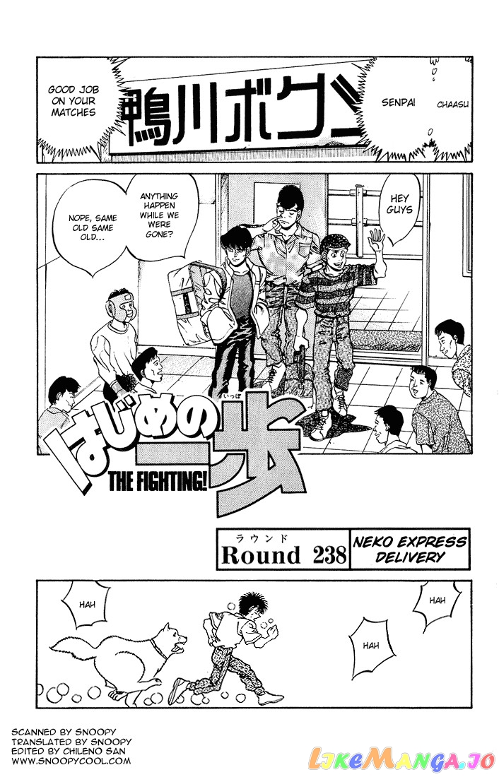 Read Hajime no Ippo En Manga Online
