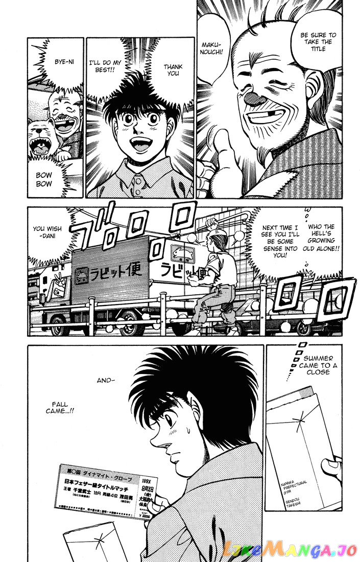 Read Hajime no Ippo En Manga Online