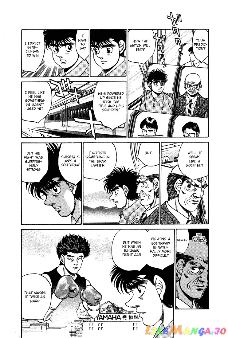 Read Hajime no Ippo En Manga Online