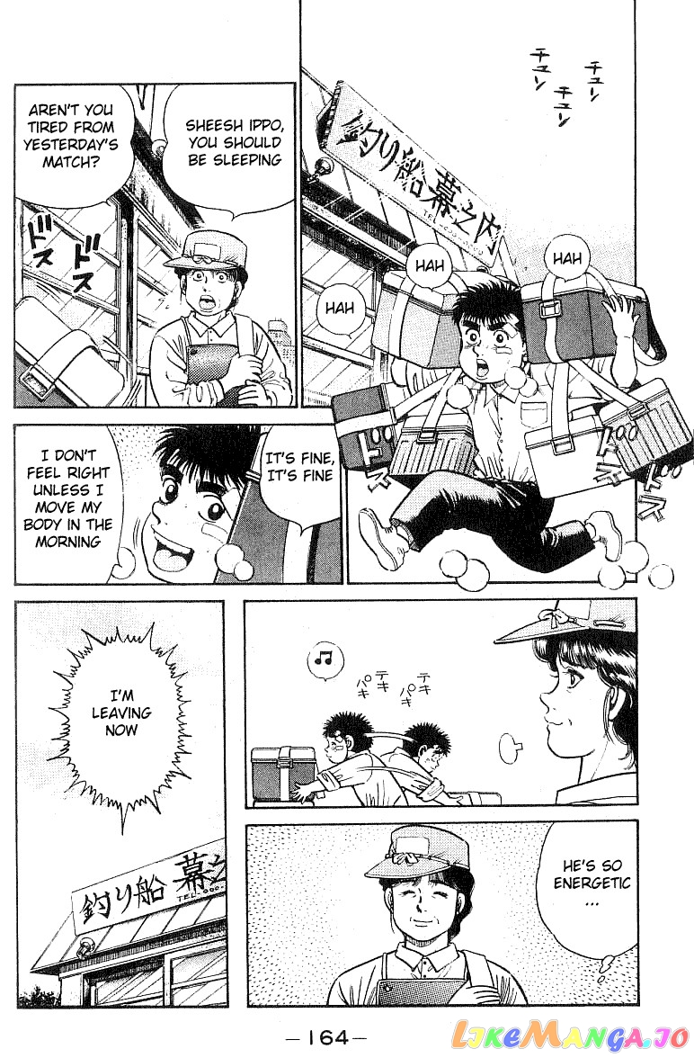 Read Hajime no Ippo En Manga Online