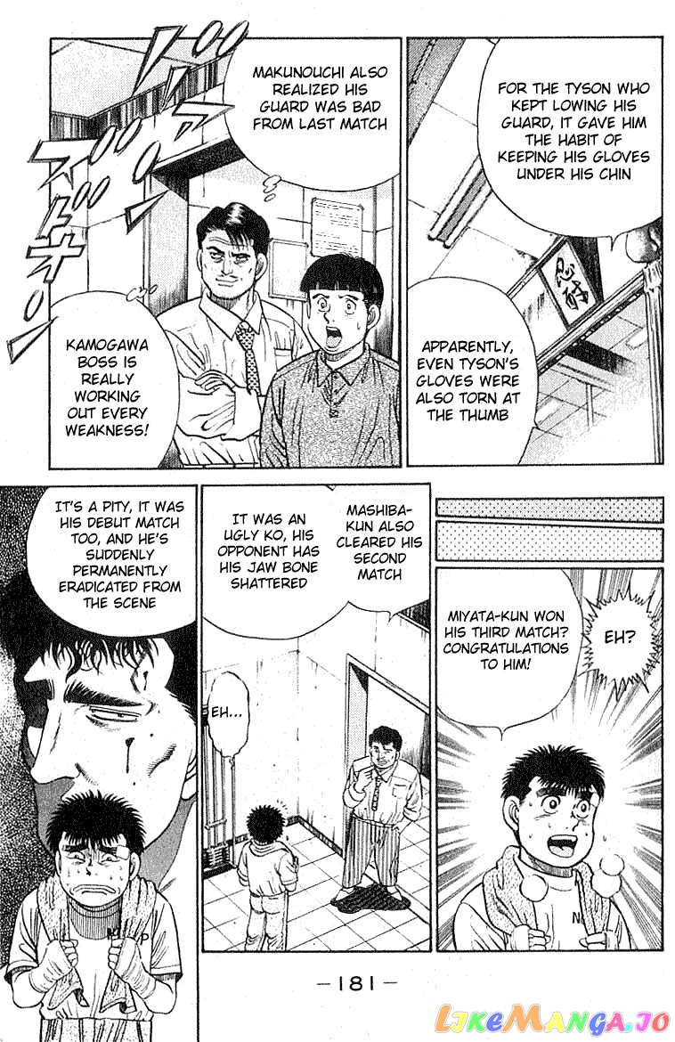 Read Hajime no Ippo En Manga Online