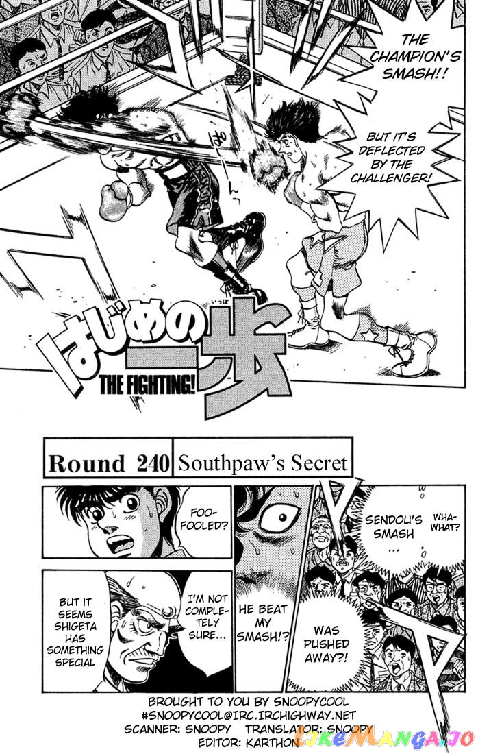 Read Hajime no Ippo En Manga Online