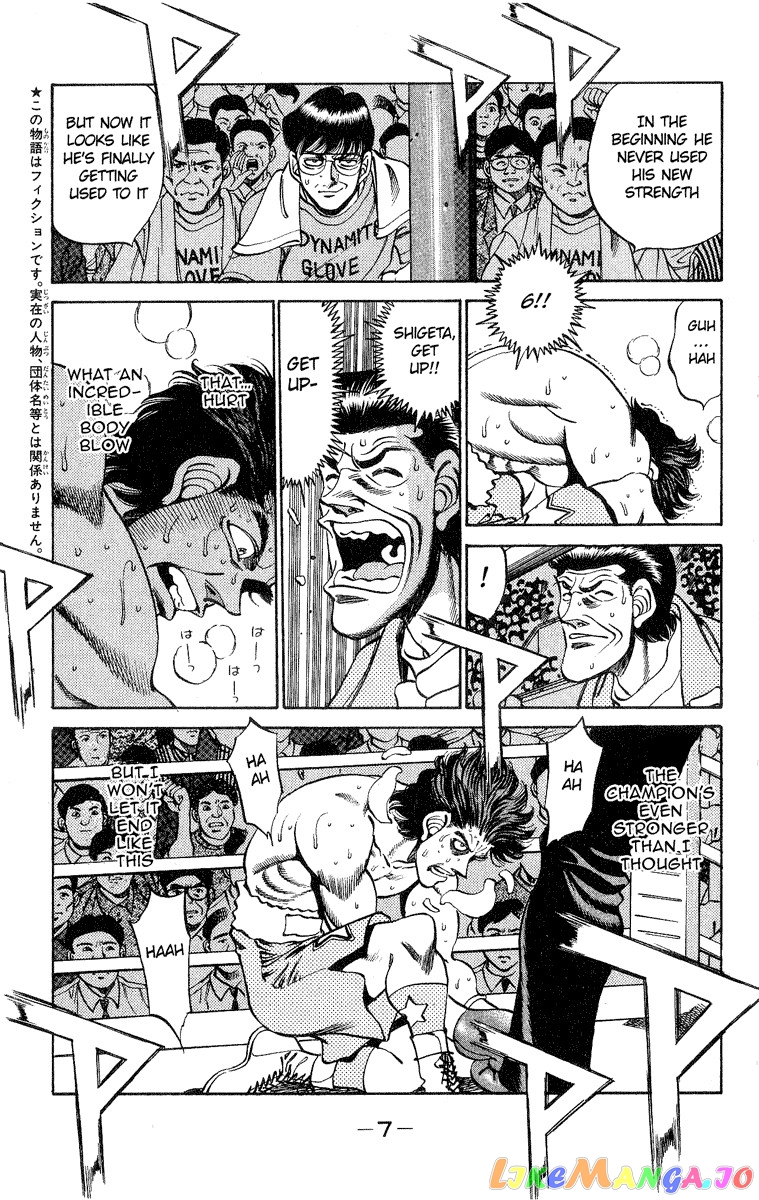 Read Hajime no Ippo En Manga Online