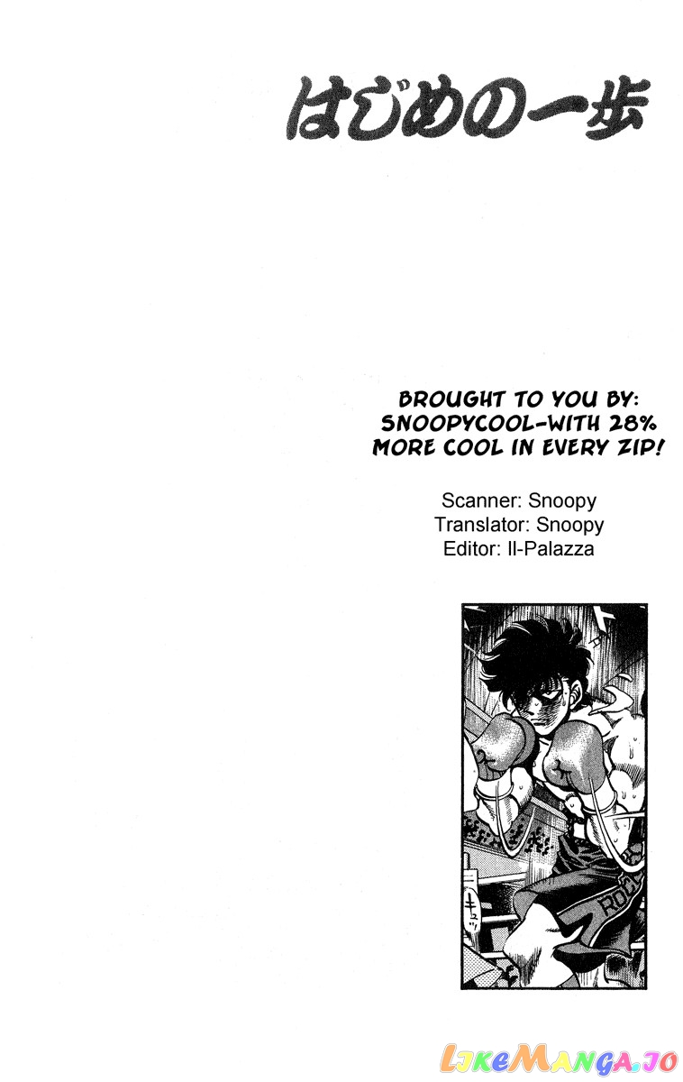 Read Hajime no Ippo En Manga Online