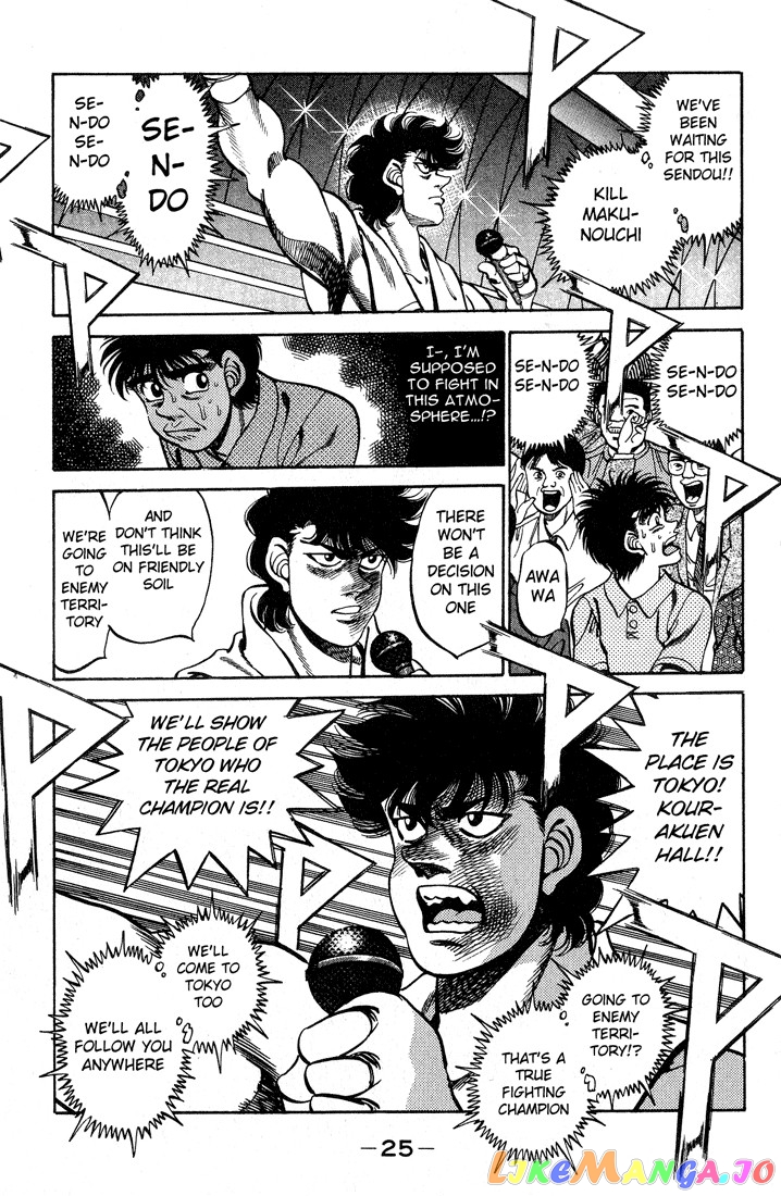 Read Hajime no Ippo En Manga Online