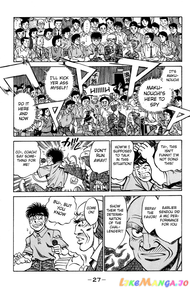 Read Hajime no Ippo En Manga Online