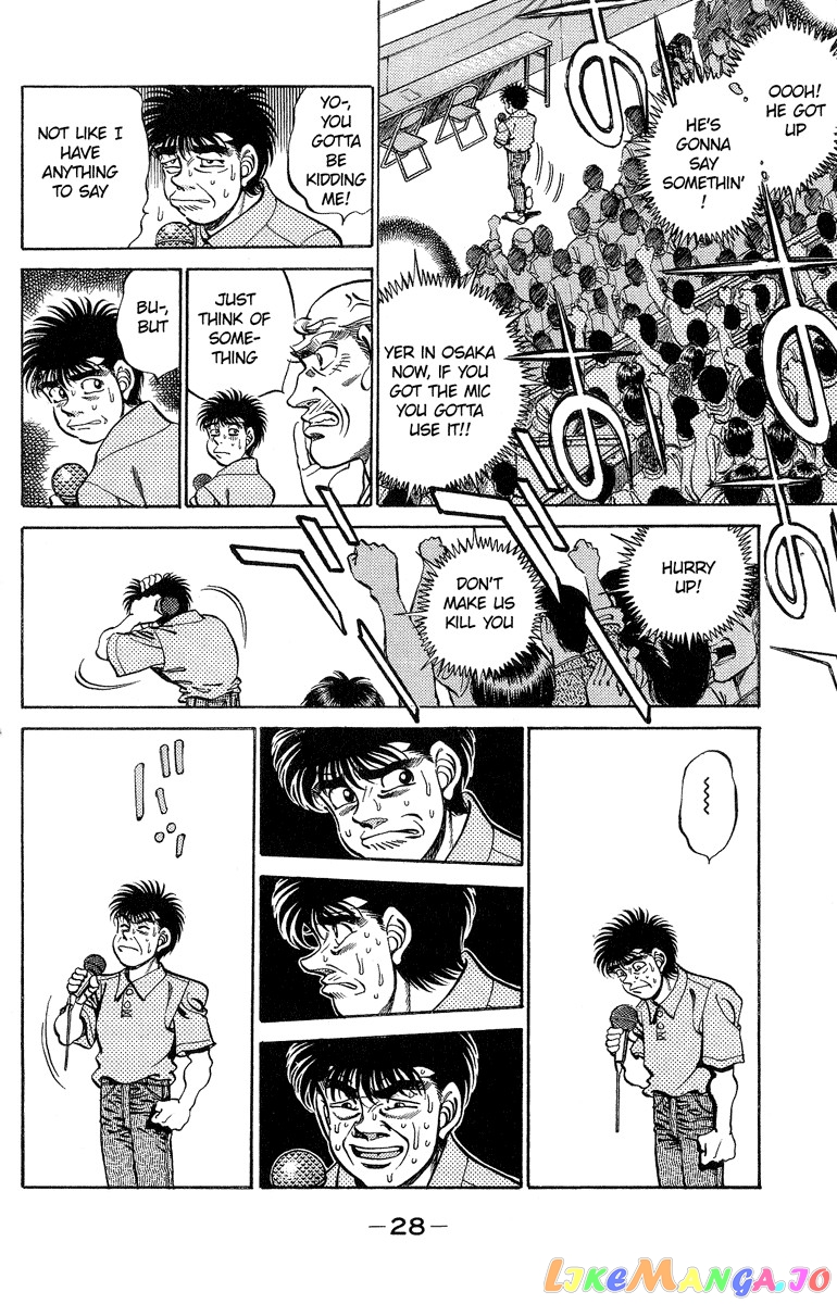 Read Hajime no Ippo En Manga Online