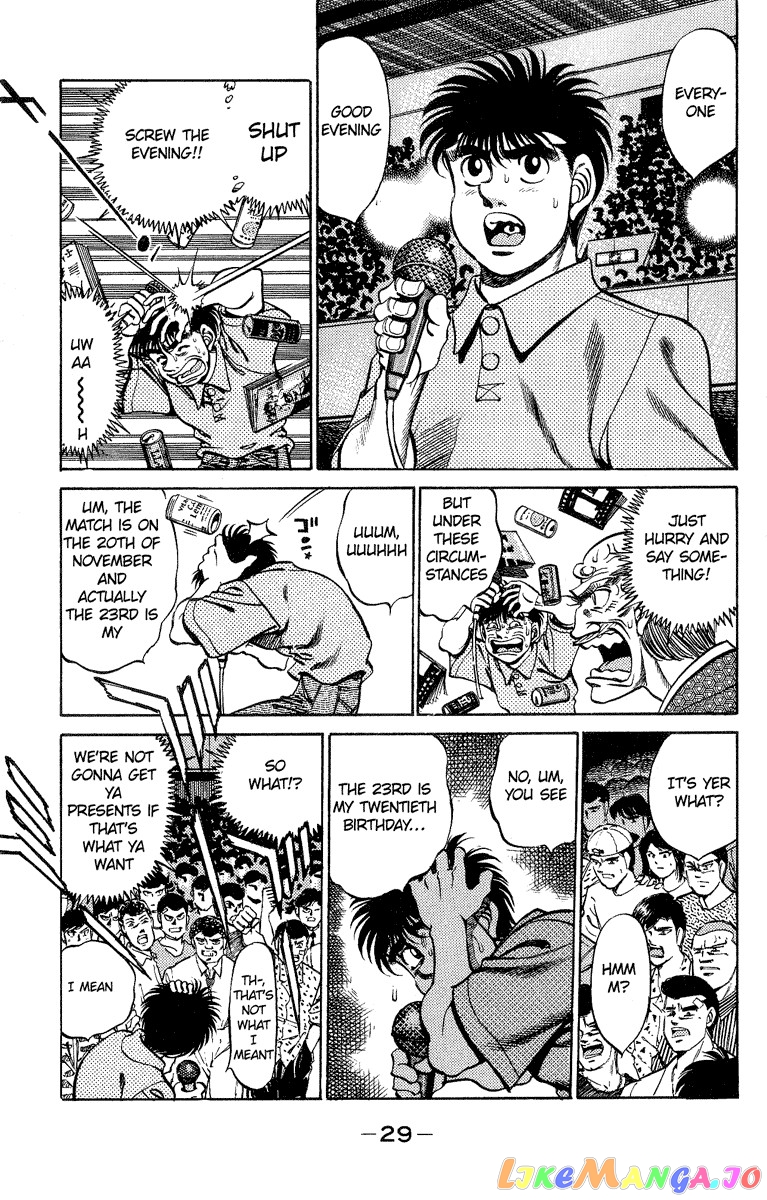 Read Hajime no Ippo En Manga Online