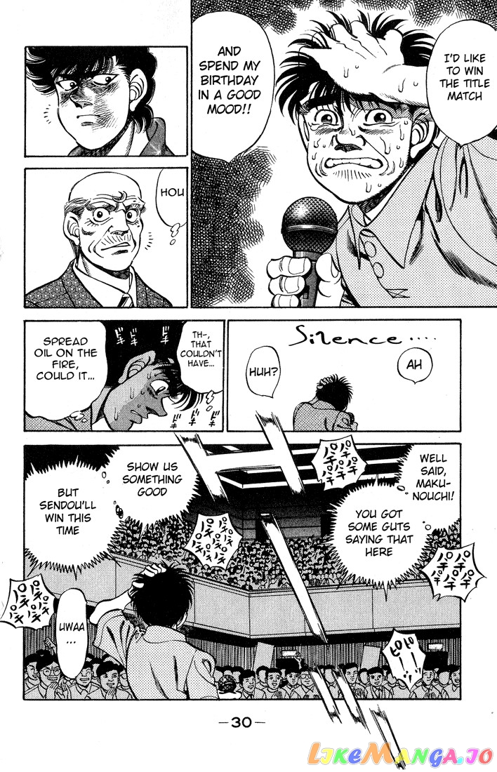 Read Hajime no Ippo En Manga Online
