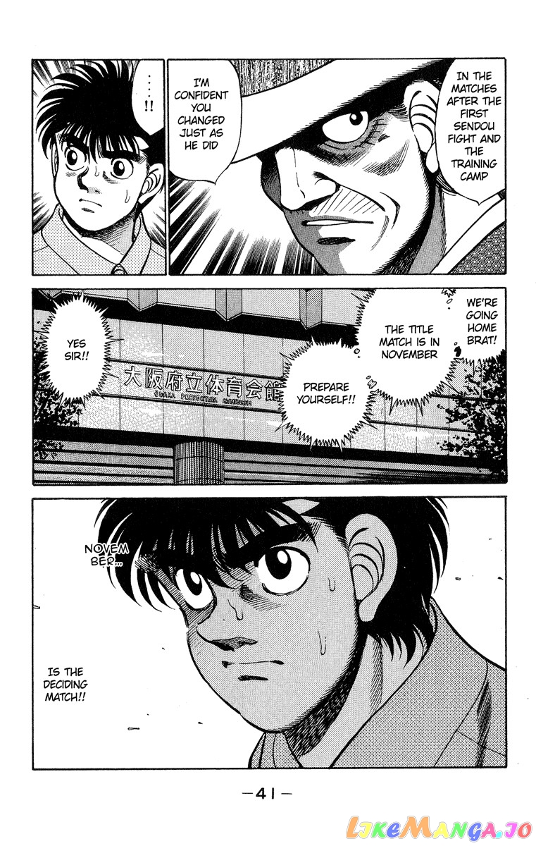 Read Hajime no Ippo En Manga Online