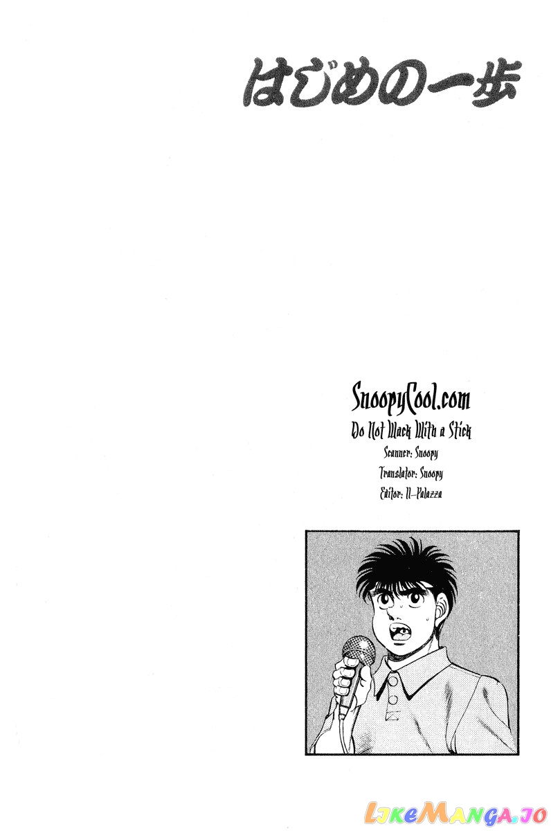 Read Hajime no Ippo En Manga Online