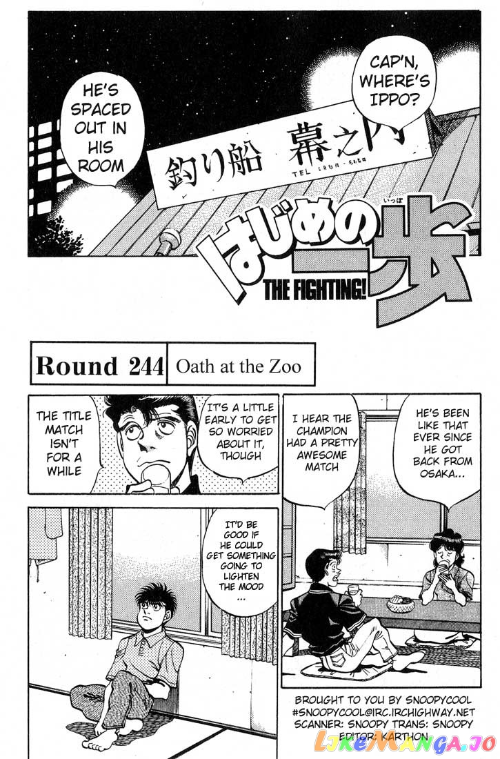 Read Hajime no Ippo En Manga Online