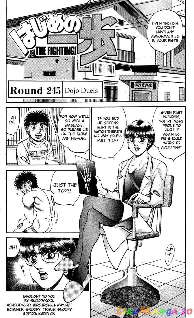 Read Hajime no Ippo En Manga Online