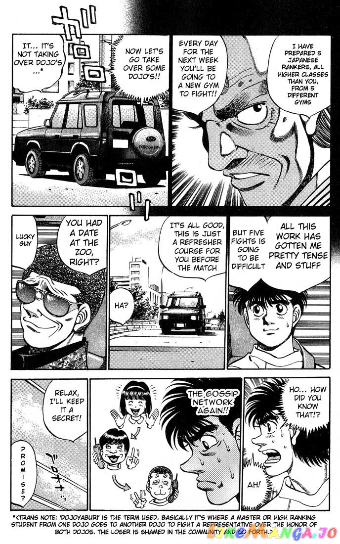 Read Hajime no Ippo En Manga Online